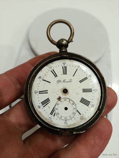 Карманные часы Царизм 84 пр.