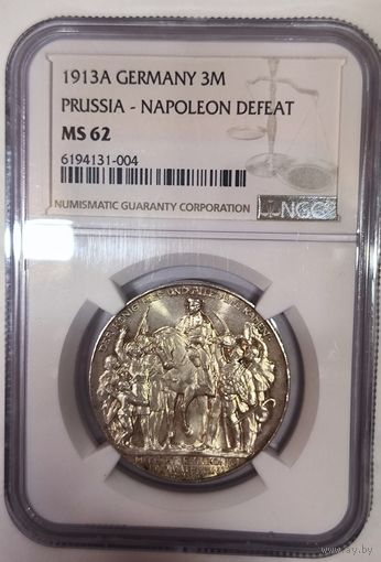 3 марки 1913 толпа ms 62 NGC
