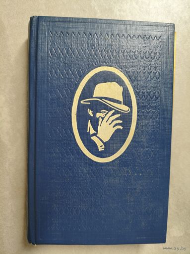 Сборник "Остросюжетный детектив" Уильям Грин "Чемодан для Спенсера", Стюарт Джейсон "Бомба замедленного действия", Сержио Донати "Бумажная гробница", Эллери Куин "Последняя женщина в его жизни"