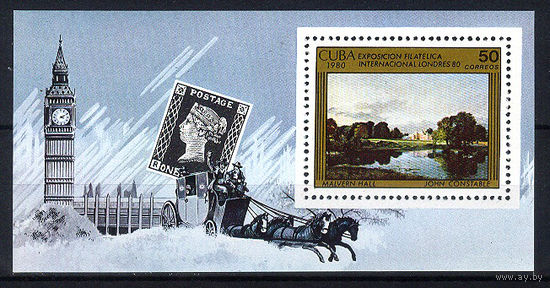 1980 Куба. Фил.выставка в Лондоне. Искусство