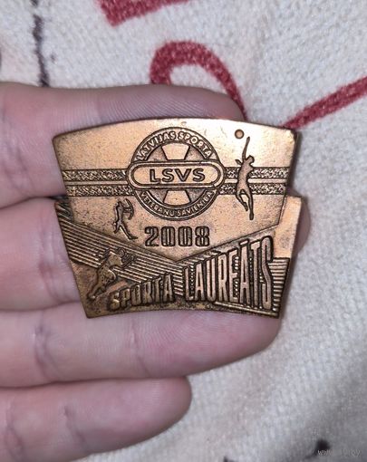 Латвия медаль лауреата спорта, 2008, Латвийский союз ветеранов-сеньоров спорта