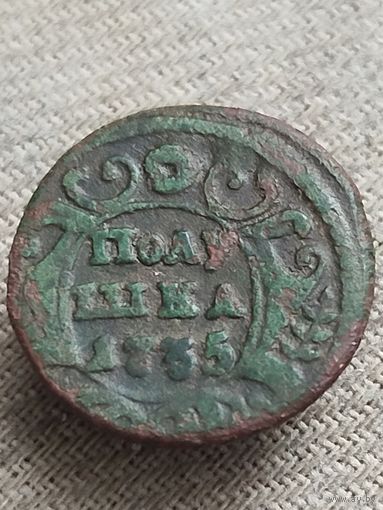 Распродажа - полущка 1735г.,РИ,АННА ИОАНОВНА