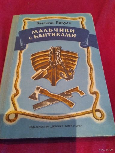 Мальчики с бантиками