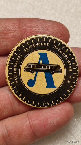 Пассажирское автобусное предприятие 4