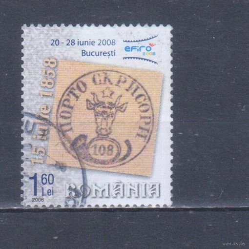 [1230] Румыния 2006. Филателия.Марка на марке.1,6 л. Гашеная марка.
