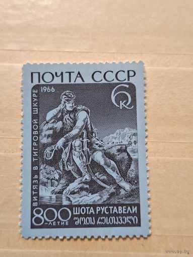 Шота Руставели
