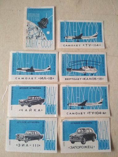 Спичечные этикетки.ф.Пролетарское знамя. ВДНХ СССР