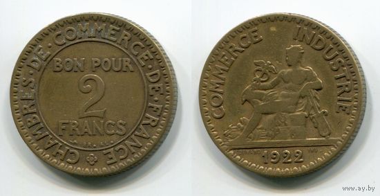 Франция. 2 франка (1922)