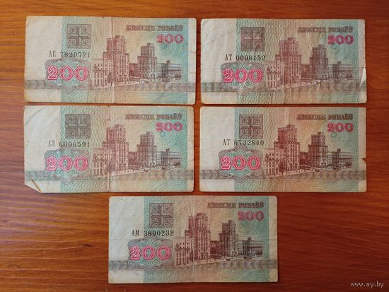 200 рублей 1992 г.