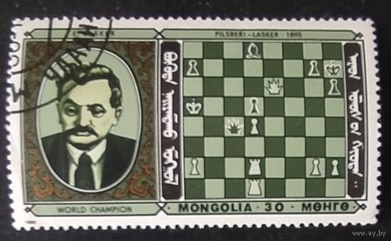 Монголия 1986 Шахматы 1 из 7.