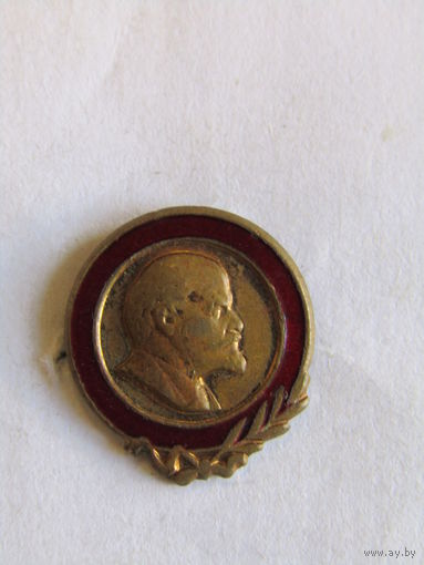 Знак. Значок. "Ленин В.И." СССР.