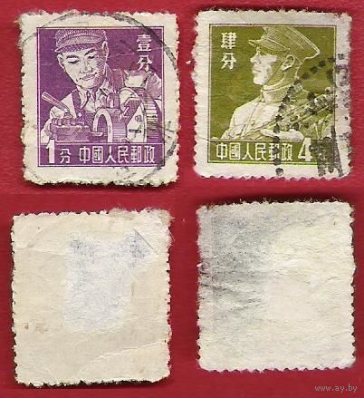 Китай 1955 Стандарт