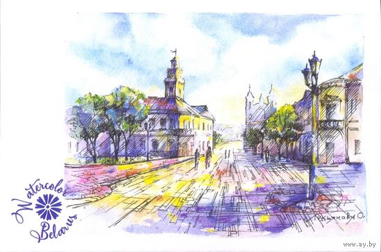 Открытка живопись акварель Лукьянова Витебск угол ул.Суворова и ул.Крылова