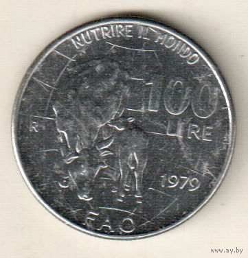 Италия 100 лира 1979 ФАО