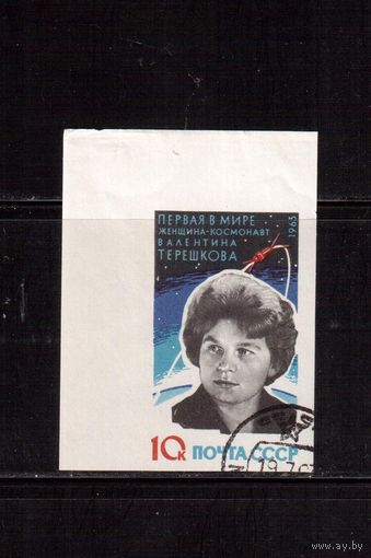 СССР-1963, (Заг.2805)  гаш.(с клеем), Терешкова, угол