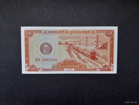0.5 риэля 1993 года. Камбоджа. Кампучия. UNC.
