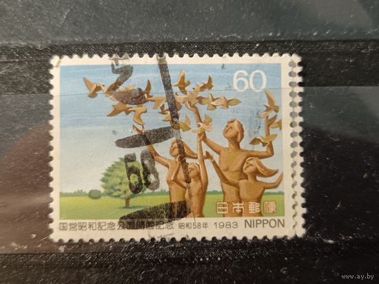 Япония, 1983. Открытие парка Сёва