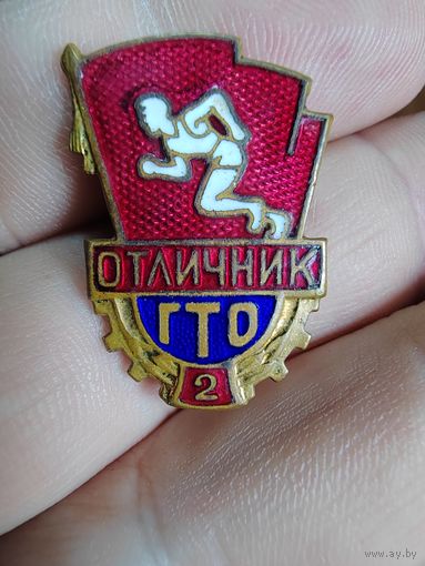 Отличник ГТО ст. ММД.