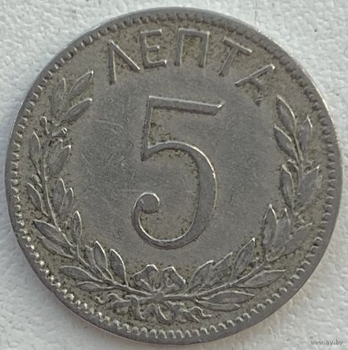 Греция 5 лепта 1894 г.