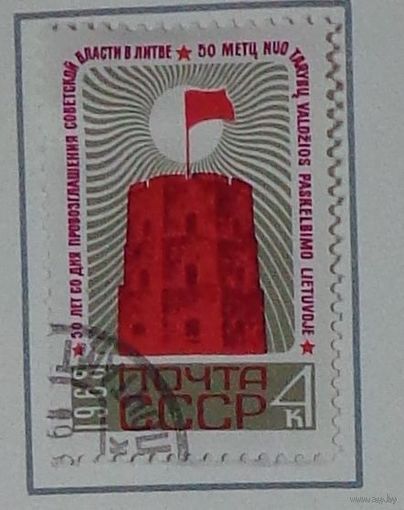 1968, август. 50-летие провозглашения Советской власти в Литве