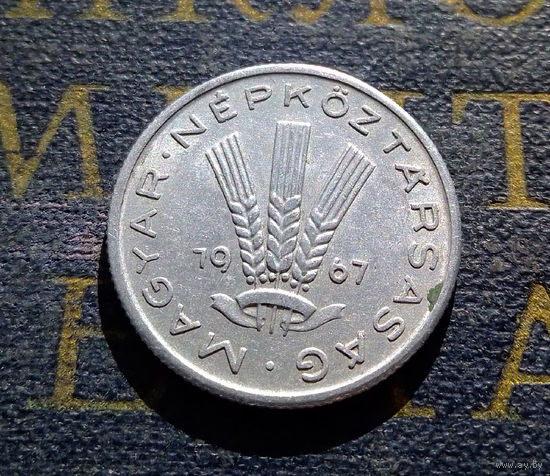 20 филлеров 1967 Венгрия #01