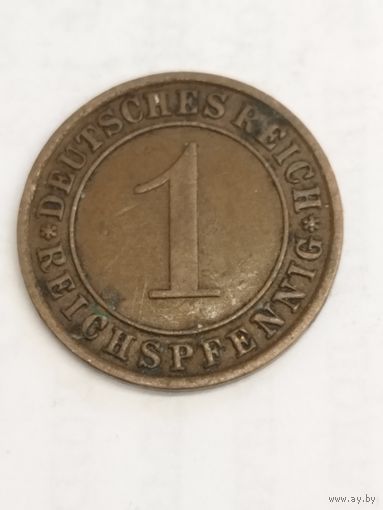Германия 1 пфенинг 1931 А