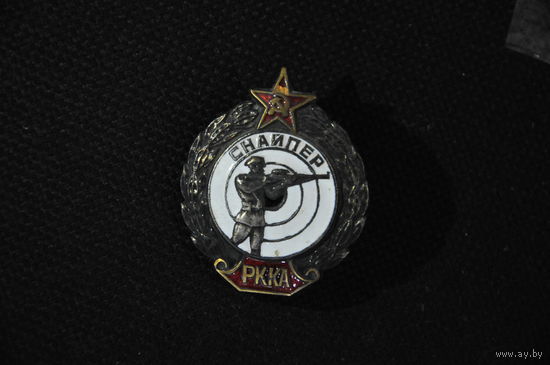 Точная копия знака в тяж.метале. Посеребрянная.