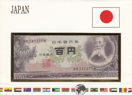 Япония 100 йен (UNC, банкнота в конверте)