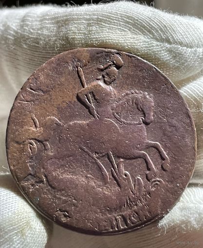 2 копейки 1762 без МЦ.Редкость.Кладовая.Состояние!