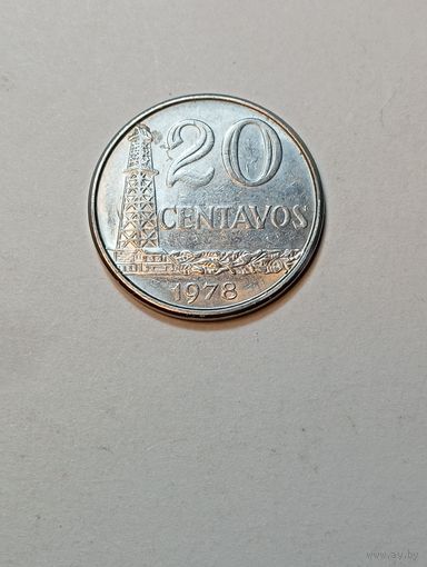Бразилия 20 сентаво 1978 года