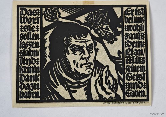 Нотгельд Германия