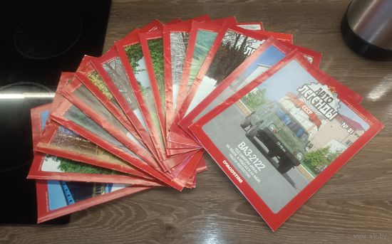 АВТОЛЕГЕНДЫ ВАЗ