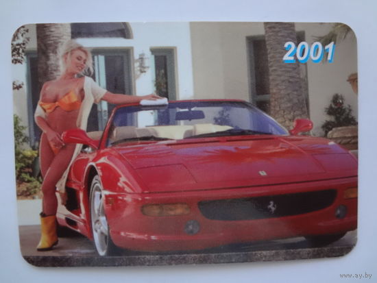 Календарик 2001 г. Рекламно-издательская группа Полисфер.