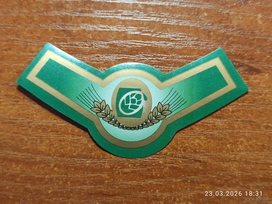 Этикетка пиво Мартовское Слуцкий пивзавод