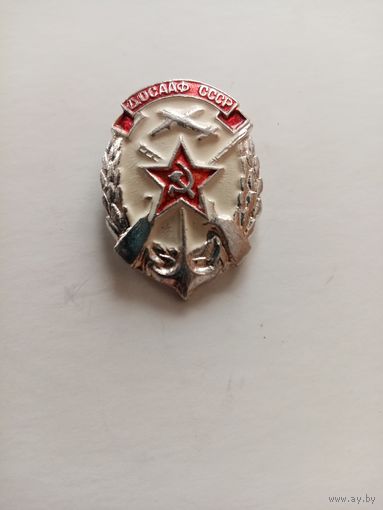ЗНАЧОК ДОСААФ СССР