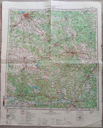 Карта Минск. Генштаб СССР. 1984 г.