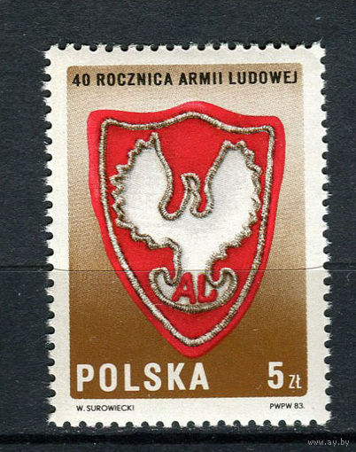 Польша - 1983 - 40-летие Польской народной армии. Герб - [Mi. 2897] - полная серия - 1 марка. MNH.  (Лот 246AE)