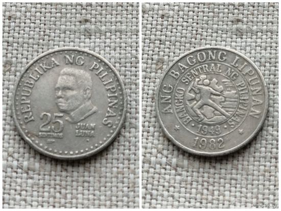 Филиппины 25 сентимо 1982