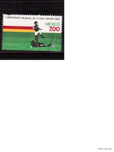 Мексика-1982(Мих.1827) , гаш.,  Спорт , Футбол