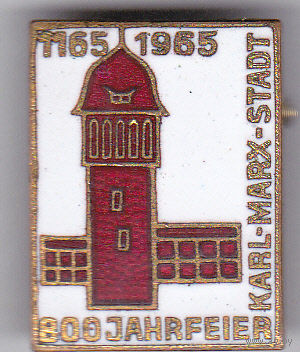 800 лет (1165-1965) городу Карл-Маркс-Штадт (сейчас Хемниц).
