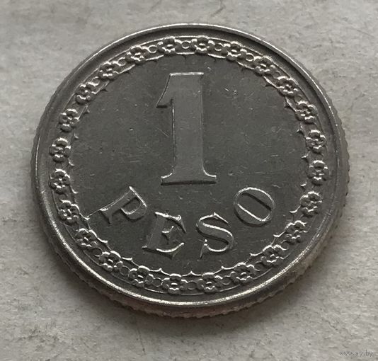 Парагвай 1 песо 1925 - состояние, один год чекана!