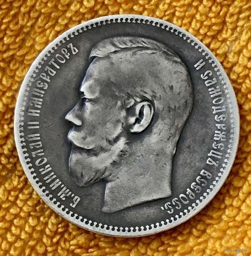 1 рубль 1896 года. АГ.