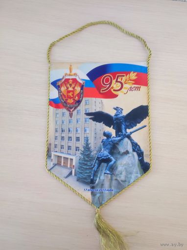 Вымпел МВД 2