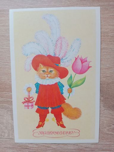 Коровина 1989 чистая