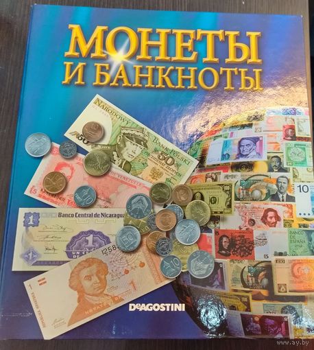 Журнал монеты и банкноты , хорошо подойдет в виде подарка или для юных начинающих коллекционеров.