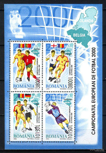 2000 Румыния. ЧЕ по футболу  MNH