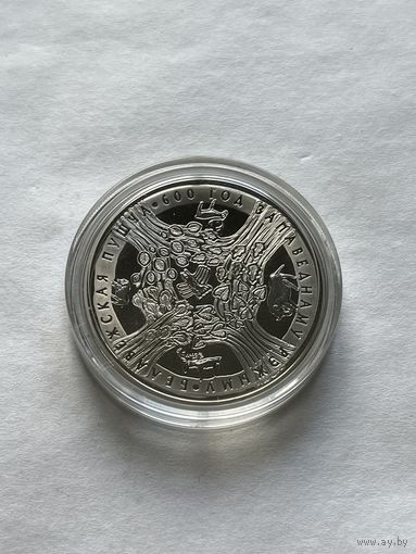 1 рубль 2009 Беловежская пуща