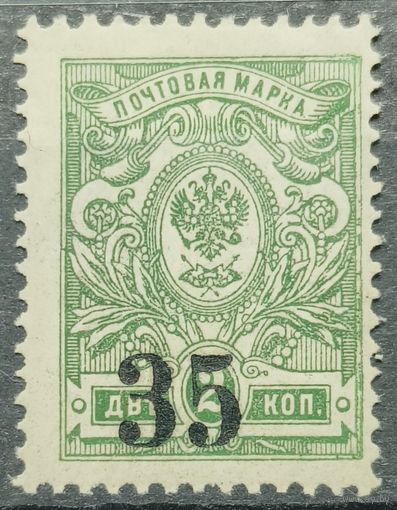 Российская Империя. Гражданская Война