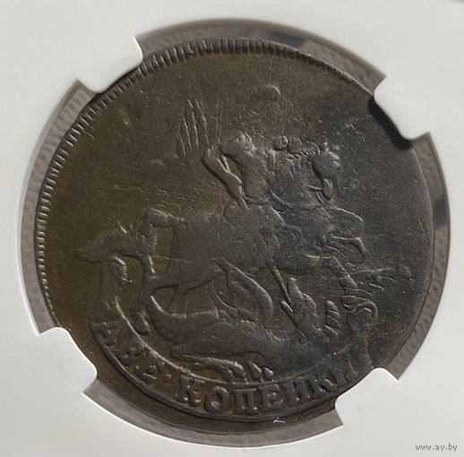 2 копейки 1758 Двойной перечекан! Слаб ННР