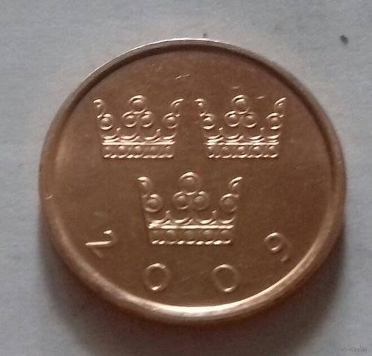 50 эре, Швеция 2009 г.